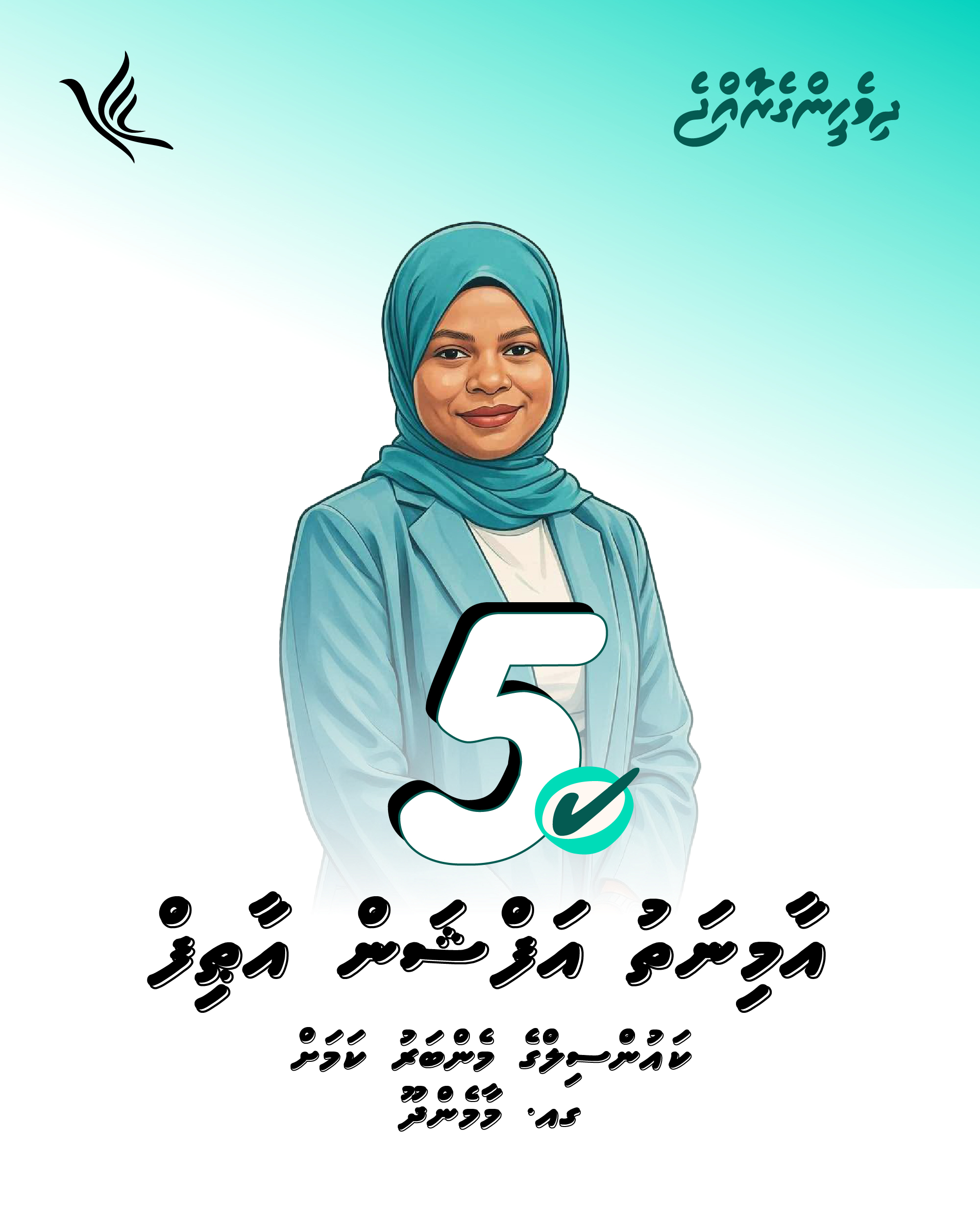 Candidate Afshan